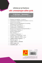 Modern Office Management – I