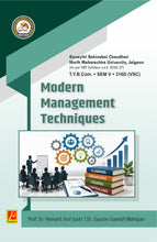 Modern Management Technique