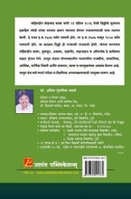 मोगलकालीन भारताचा इतिहास (१५२६ ते १७०७)