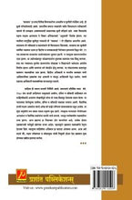 महाराष्ट्रातील चळवळी