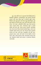 मुद्रा उत्त्पन्न आणि रोजगार