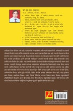 मूलभूत अर्थशास्त्र