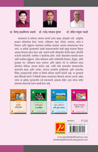 मूलभूत मानसशास्त्र आणि मानसशास्त्रीय चाचण्या