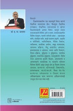 मूलभूत शैक्षणिक आणि प्रायोगिक मानसशास्त्र