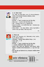 मूल्यनिर्धारण आणि मूल्यमापन