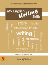 My English Writing Skills