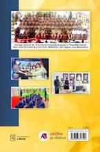 एनसीसी आणि आपत्ती व्यवस्थापन
