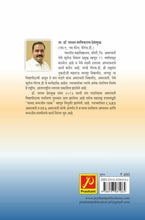 नागरी भूगोल