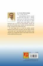 नागरी भूगोल