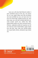 नाणकशास्त्राची ओळख आणि प्रात्यक्षिके