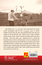 नकाशावाचन आणि हवेच्या स्थिती निरीक्षणाची प्रात्यक्षिके (Practicals In Map Reading And Weather Observation)