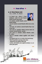 नामदेव ढसाळांची कविता : स्वरूप आणि आकलन