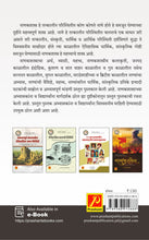 नाणकशास्त्र