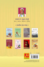 नाटक विधा – धरती आबा