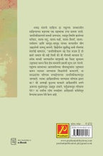 नव्वदोत्तर आदिवासी कविता