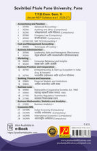 नेतृत्व कौशल्ये आणि व्यवस्थापकीय परिणामकारकता (Leadership Skills and Managerial Effectiveness)
