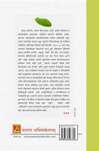 काव्यसुधा