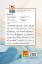 निबंधशिल्प