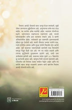 निरामय चैतन्य