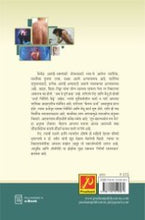 निरोगी स्वास्थ्य