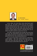 निवडक संविधाने आणि आंतरराष्ट्रीय संघटना