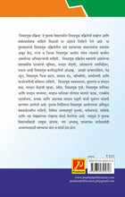 निवडणूक प्रक्रिया (Election Process)