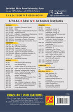 फुलशेती आणि फळशेती (Floriculture and Pomoculture)