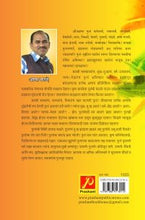 ओंजळभर फुलं