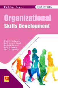 Organizational Skills Development (Part – I)