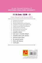 Organizational Skills Development (Part – I)