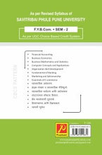 Organizational Skill Development (Sem – II)