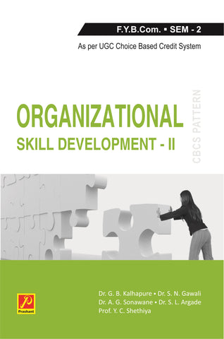 Organizational Skill Development