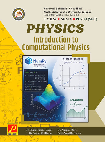 Introduction to Computational Physics - PH-320 (SEC)