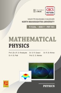 PHY-501 | Mathematical Physics