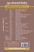 राज्यशास्त्र : डॉ. बाबासाहेब आंबेडकर यांचे अध्ययन