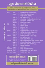 मानसशास्त्र : मानवी विकासाचे मानसशास्त्र