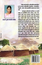 पश्चिम खानदेशातील आदिवासी लोकसाहित्य
