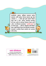 पक्ष्यांची शाळा