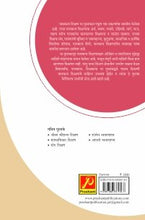 पालकत्व शिक्षण