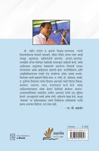 पंचनामा