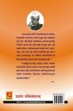 वर्तमान परिस्थितीत पंडित नेहरुंच्या विचारांची आवश्यकता
