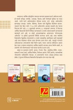 परिचयात्मक अर्थशास्त्र