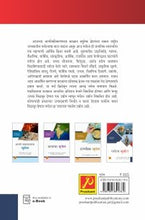 पर्यटन भूगोल