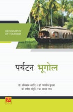 पर्यटन भूगोल