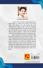 पर्यटन भूगोल