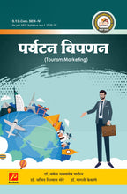 पर्यटन विपणन (Tourism Marketing)