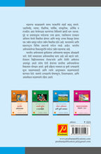 पर्यटन अर्थशास्त्र आणि कृषी व्यवसाय