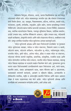पर्यटन भूगोलाची ओळख आणि सहल नियोजनाची प्रात्यक्षिके Introduction to Tourism Geography & Practicals in Tour Planning