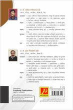 पर्यावरण भूगोल