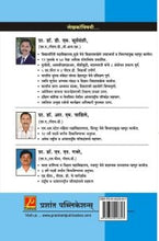 पर्यावरण भूगोलशास्त्र